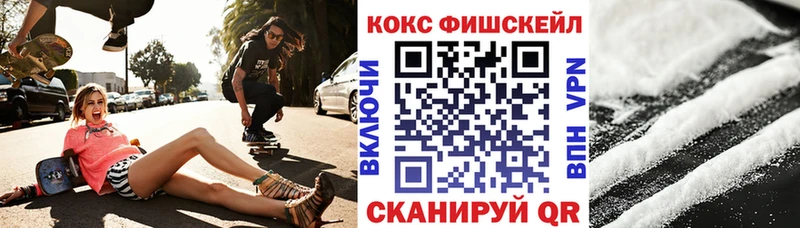 Где можно купить наркотики Весьегонск Бошки Шишки Меф мяу мяу Амфетамин ГАШ