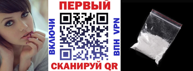 АМФЕТАМИН 97%  где продают   мега зеркало  Весьегонск 