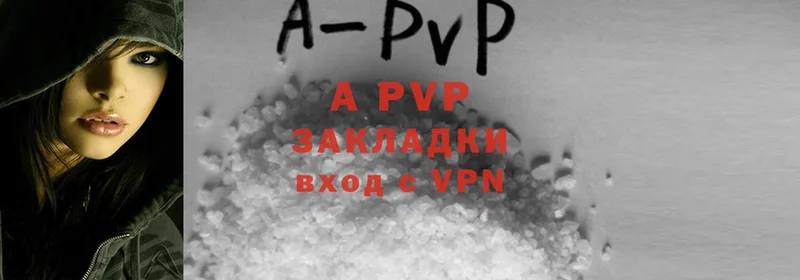 Alpha PVP Соль  гидра ссылки  Весьегонск  как найти наркотики 