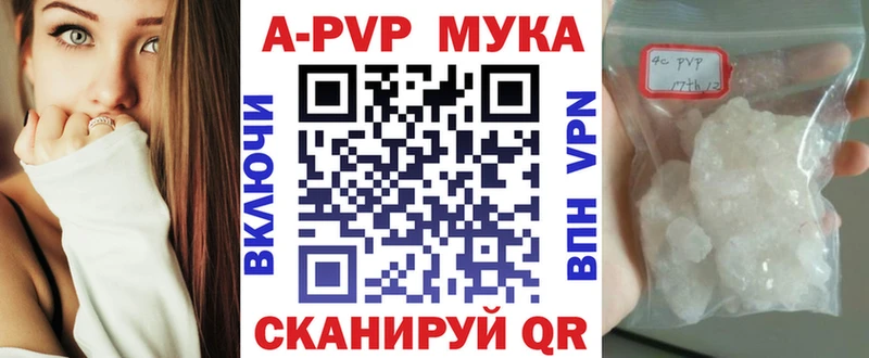 Альфа ПВП СК КРИС  наркошоп  Весьегонск 