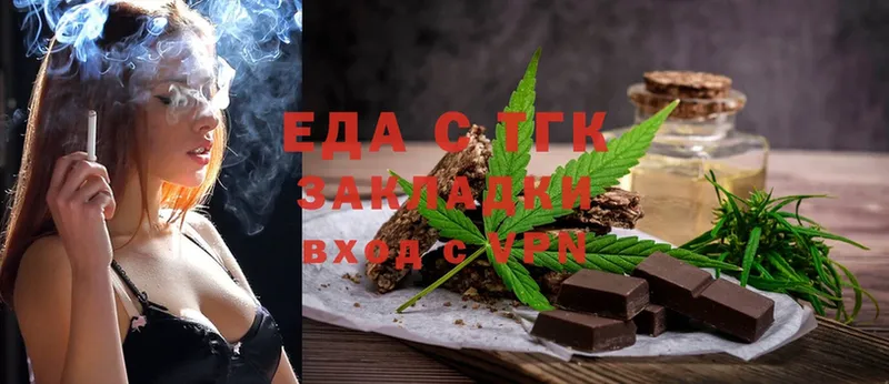 мориарти состав  Весьегонск  Cannafood конопля 