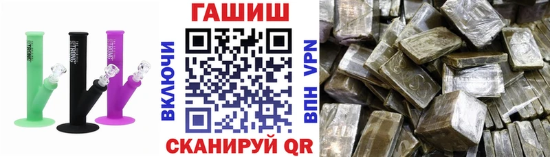 blacksprut зеркало  Весьегонск  Гашиш VHQ 