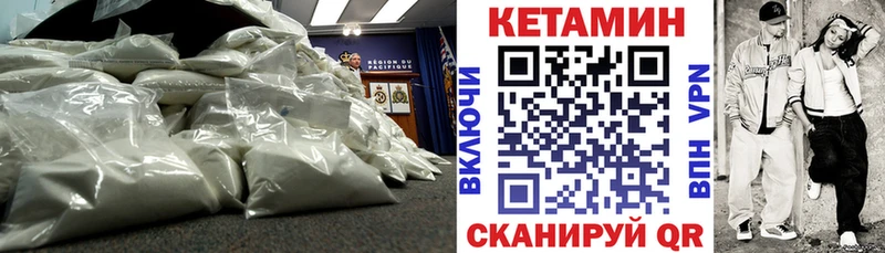Кетамин ketamine  Весьегонск 