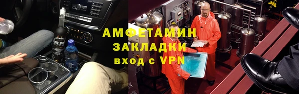меф VHQ Мегион
