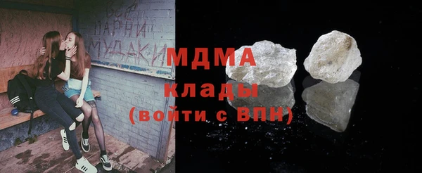 экстази Вязьма