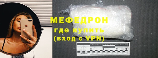стаф Верея