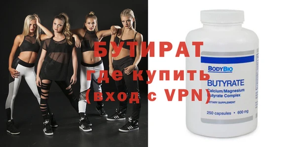 стаф Верея