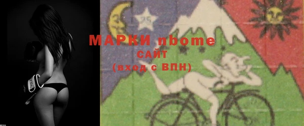 спайс Медвежьегорск