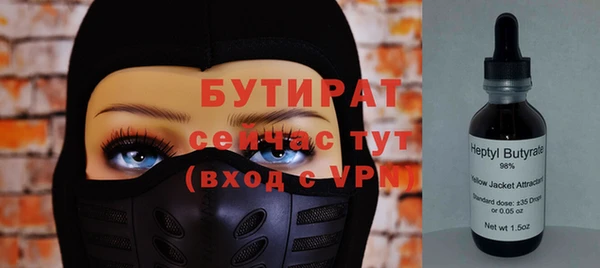 крисы Верхнеуральск