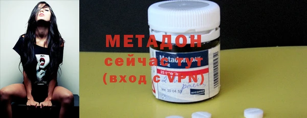 герыч Бронницы