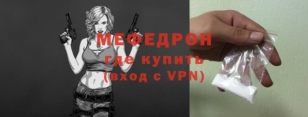 хмурый Инта