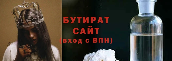 стаф Верея
