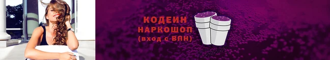 скорость Михайловка