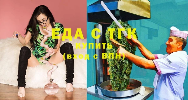 меф Бугульма