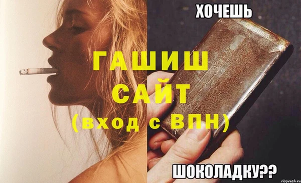 стаф Верея