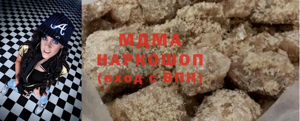 дистиллят марихуана Медногорск