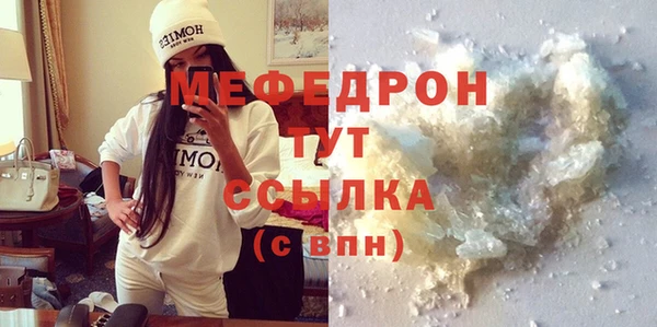 ПСИЛОЦИБИНОВЫЕ ГРИБЫ Бородино