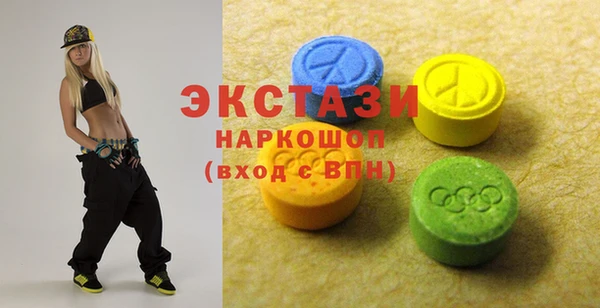 стаф Верея