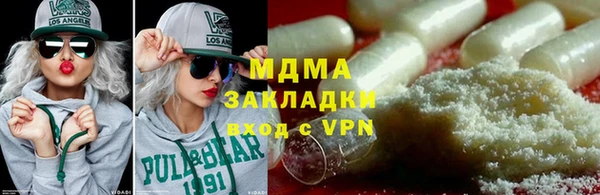 крисы Верхнеуральск