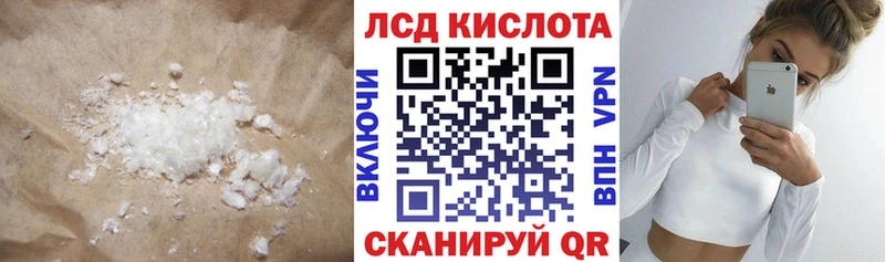 Лсд 25 экстази кислота как найти Весьегонск
