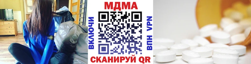 МДМА VHQ  сайты даркнета формула  Весьегонск  продажа наркотиков 