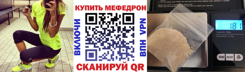 МЕФ мука  Весьегонск 