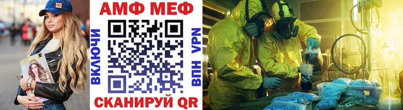 где купить наркоту Весьегонск Метамфетамин кристалл