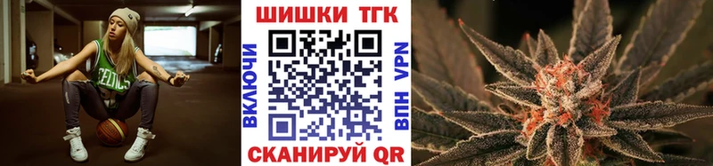 купить наркотики сайты  Весьегонск  Канабис White Widow 